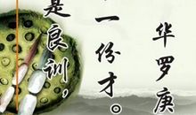 勤奋学习的名言_700字