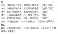 200句精选关于学习的名言警句_3000字