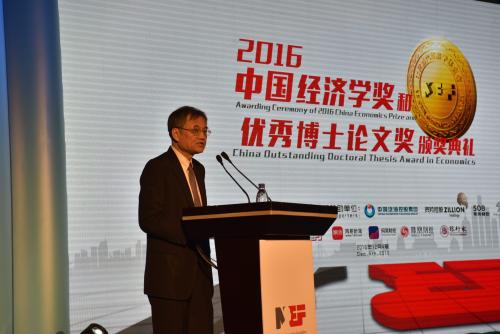 最佳公司治理年度企业奖