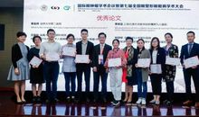 获优秀管理团队的获奖感言