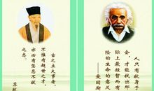 关于学习方法的名言警句_2000字