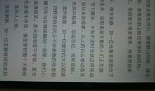 美丽的故乡_700字