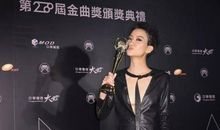 最佳女演唱人奖的获奖感言