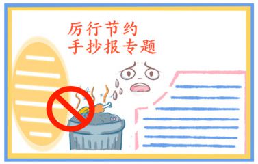拯救食物，从意识开始_1000字