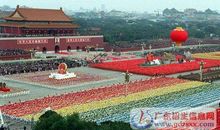 关于国庆节作文：祖国的六十大寿_900字