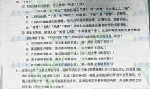 2009年高考语文病句试题：北京卷