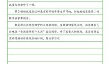 写爷爷作文：爷爷的收音机_1200字