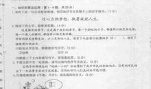 2011牡丹江中考语文试题（含答案）