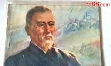 写爷爷作文：“抠门”的爷爷_1500字