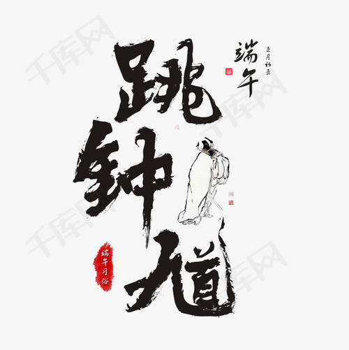 “倾倒孩儿”_100字