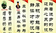 历史人物的格言警句大全