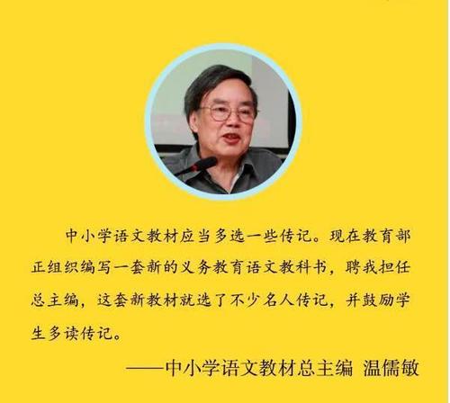 北方大学生谈论讲话体验
