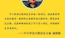 北大学生谈语文学习经验