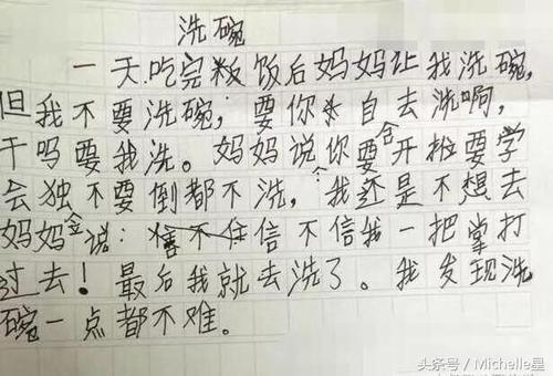 擅长累积，写入观察，如