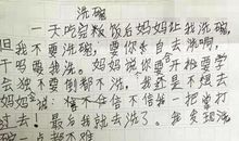 善于积累，写观察作文易如反掌