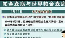 加强积累 掌握方法 关注生活