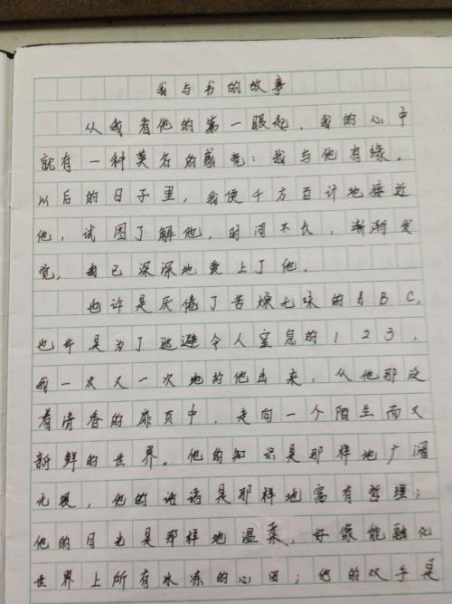 如何写一种想象力构成