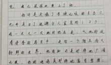 怎样写畅想型作文