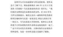 怎样写好演讲稿?