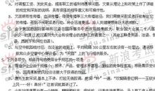 2009年湖北省高考语文试题含答案