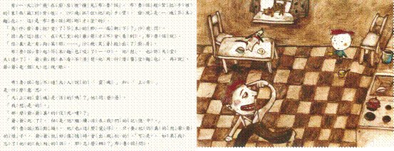 关于Grandpass：亲爱的爷爷_1500字