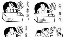 关于漫画的作文：漫画给我的启示_400字
