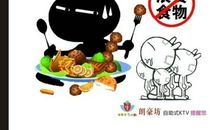 浪费粮食的小男孩_500字