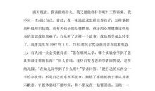 珍惜粮食的演讲稿_650字