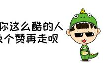 关于漫画的作文：由漫画所想到_500字