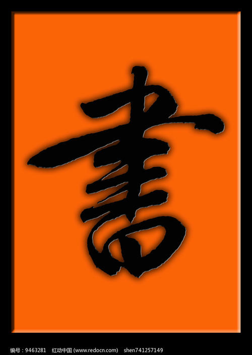 五年级：幸福的黄水仙