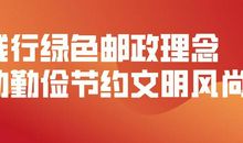 勤俭节约反对浪费_450字