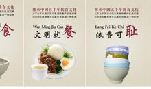 不要浪费粮食_200字