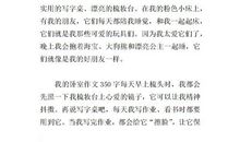 一年级状物作文：邮筒的自述_200字