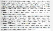 2009年高考语文病句试题：安徽卷