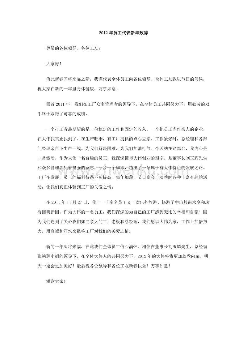 一年级计算：玉鸟_200字