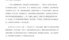 一年级状物作文：玉鸟_200字