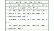 话题作文：话题感受自然节律--爱风的女孩_100字