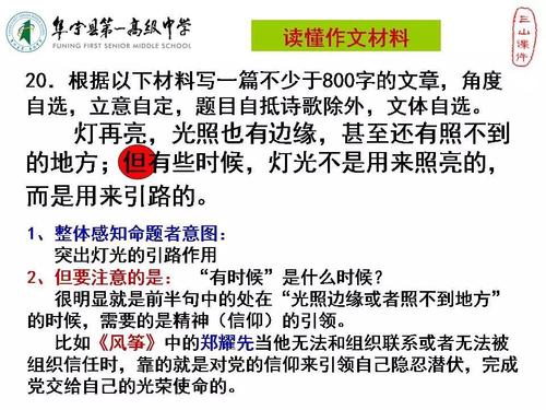 主题组成：阅读我自己的_1200字