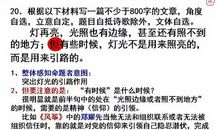 话题作文：读懂我自己_1200字