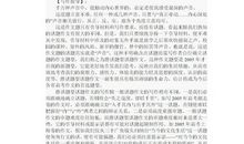 话题作文：话题作文“故乡”的写作指导及例文_1000字