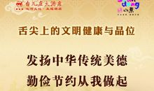 关于粮食的英语作文：节约粮食倡议书_1500字