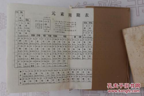 “新华词典”自我存在_550字