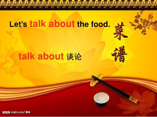 关键词的英文作物：食物和健康_400字