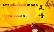 关于粮食的英语作文：Food And Health_400字