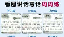 一年级状物作文：古越龙山香飘古城_150字