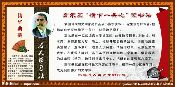 关于学习的名人着名的谚语（中外交换）