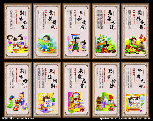 学习着名的警告句子10