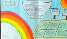 节约粮食的作文：世界粮食日_800字