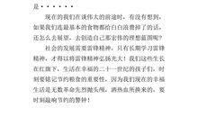 珍惜粮食的作文：珍惜粮食，文明用餐_500字