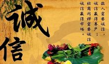 身边的美德_800字